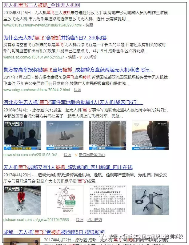 微信图片_201907130832293